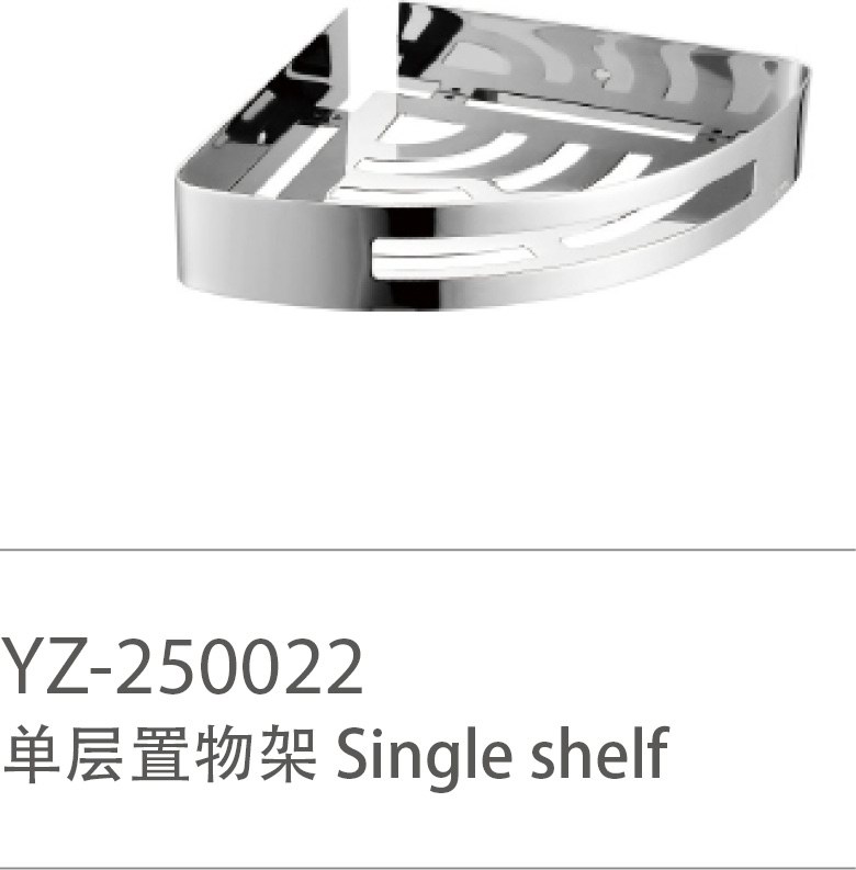 YZ-250022